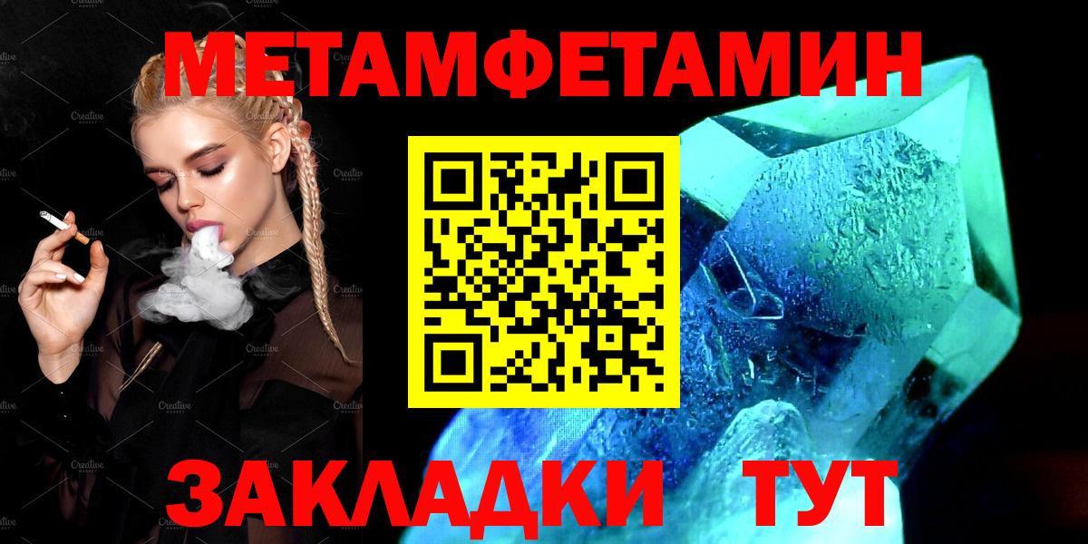 МЕФ кристаллы  МДМА  Курчалой  Гашиш  Экстази  Марихуана  Вход с VPN 