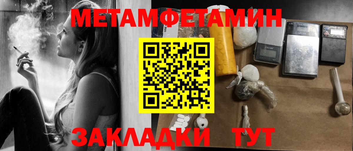 АМФЕТАМИН  Амфетамин VHQ  Амфетамин  Курчалой  Вход с VPN 