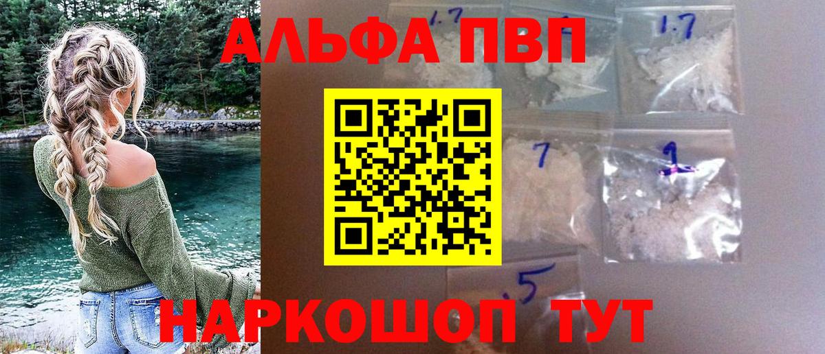 APVP СК КРИС Курчалой