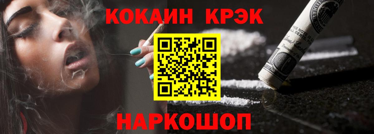 Cocaine 97% Курчалой
