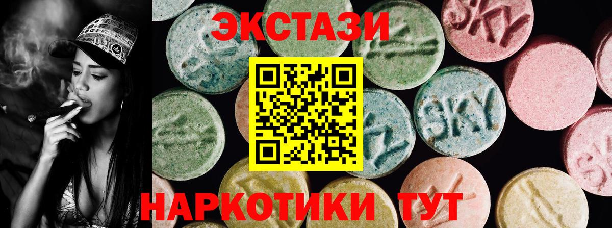 Ecstasy 280мг  Экстази louis Vuitton  Экстази  Вход с VPN  MEGA маркетплейс  Курчалой 