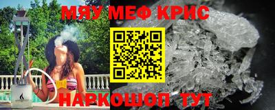 стафф Славгород