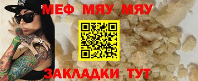 стафф Бугуруслан