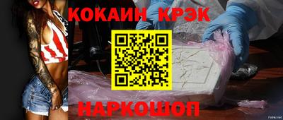кокаин перу Бузулук