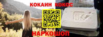 кокаин перу Бузулук