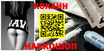 кокаин перу Бузулук
