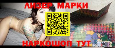 кокаин перу Бузулук