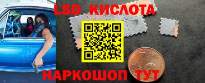стафф Бугуруслан