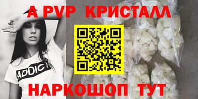 кокаин перу Бузулук