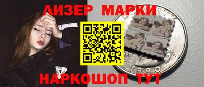 спайс Славянск-на-Кубани