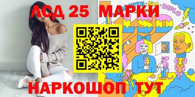 кокаин перу Бузулук