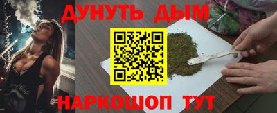 кокаин перу Бузулук