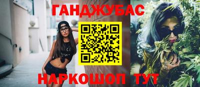 стафф Бугуруслан