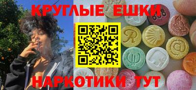 стафф Бугуруслан