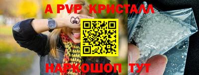 кокаин перу Бузулук