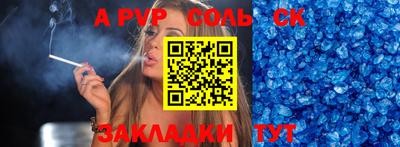 стафф Бугуруслан
