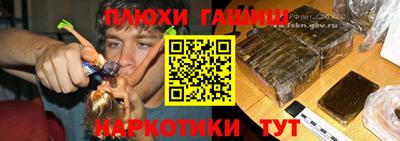 стафф Бугуруслан