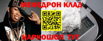 mdpv Сланцы