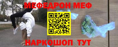 стафф Бугуруслан