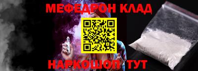 кокаин перу Бузулук