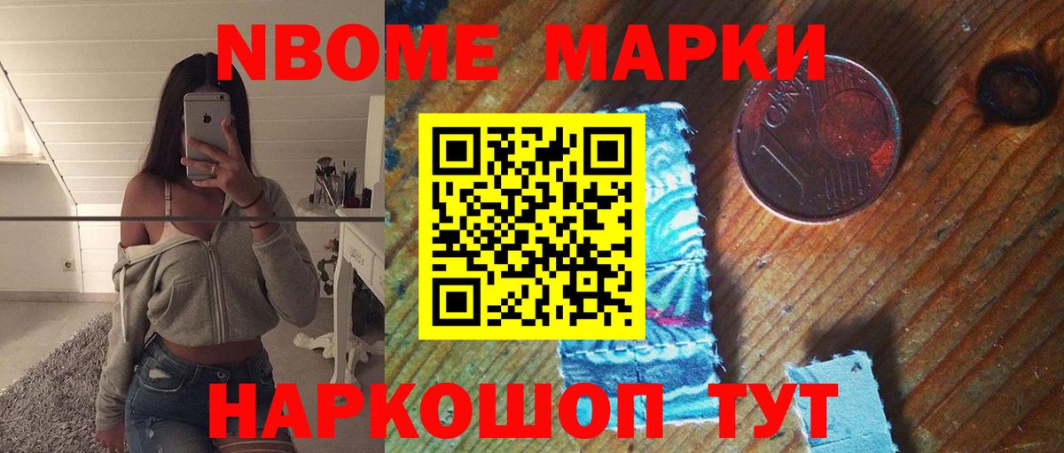 Лсд 25 экстази ecstasy Курчалой