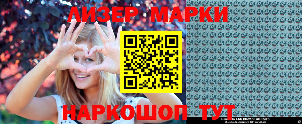 Наркотические марки 1500мкг  Наркотические марки 1500мкг  Курчалой  Вход с VPN 