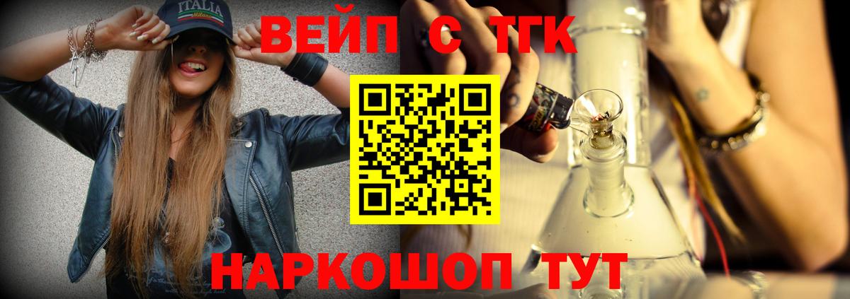 Курчалой  Дистиллят ТГК концентрат  Вход с VPN 